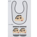 Japan Crayon Shin-chan Bib & Socks Set - Shinnosuke Nohara : Grey Striped - 2