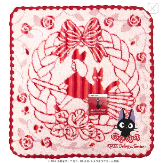 Japan Ghibli Embroidered Hand Towel - Kiki's Delivery Service : Rose Red - 1