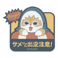 Japan Mofusand Vinyl Sticker - Shark Cat : Watch Out for Shark Meow