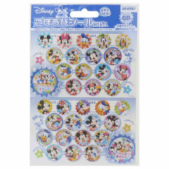 Japan Disney Reward Sticker Set - Mickey & Friends : Glitter