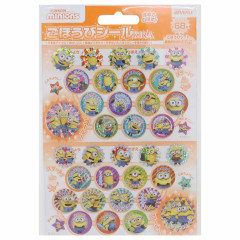 Japan Minions Reward Sticker Set - Minions : Glitter
