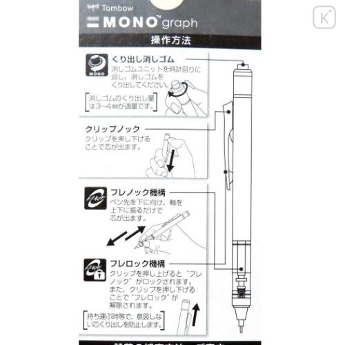 Japan Kirby Mono Graph Shaker Mechanical Pencil - Kirby & Waddle Dee : Daily Life - 4