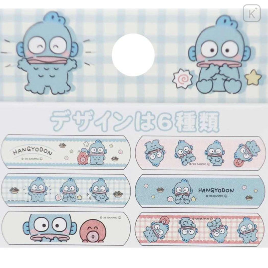 Japan Sanrio Boxed Adhesive Bandage - Hangyodon : Octopus - 2
