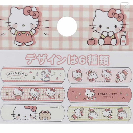Japan Sanrio Boxed Adhesive Bandage - Hello Kitty & Tiny Chum - 2
