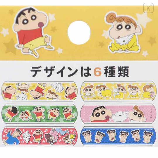 Japan Crayon Shin-chan Boxed Adhesive Bandage - Shinnosuke Nohara : Family - 2
