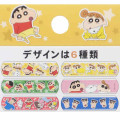 Japan Crayon Shin-chan Boxed Adhesive Bandage - Shinnosuke Nohara : Family - 2