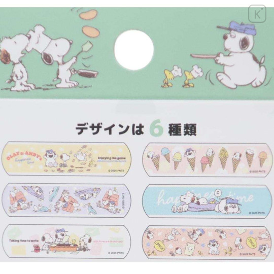 Japan Peanuts Boxed Adhesive Bandage - Snoopy : Brothers Relax - 2