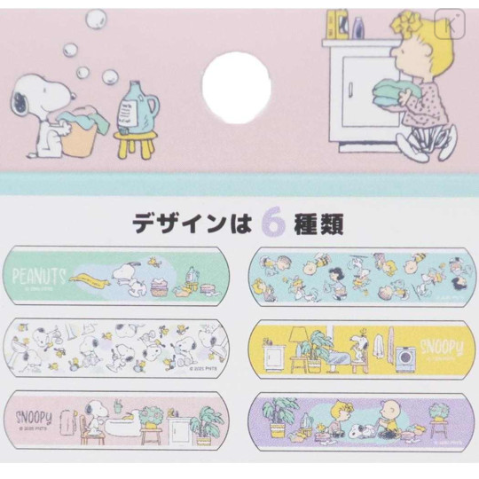 Japan Peanuts Boxed Adhesive Bandage - Snoopy : Home - 2
