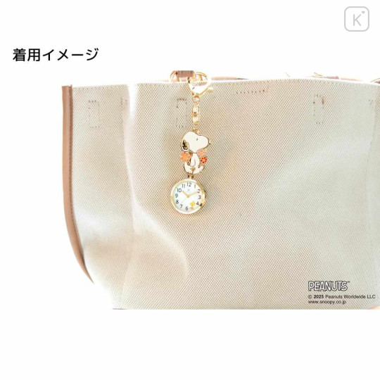 Japan Peanuts Keychain Watch - Snoopy & Woodstock : Hug - 2