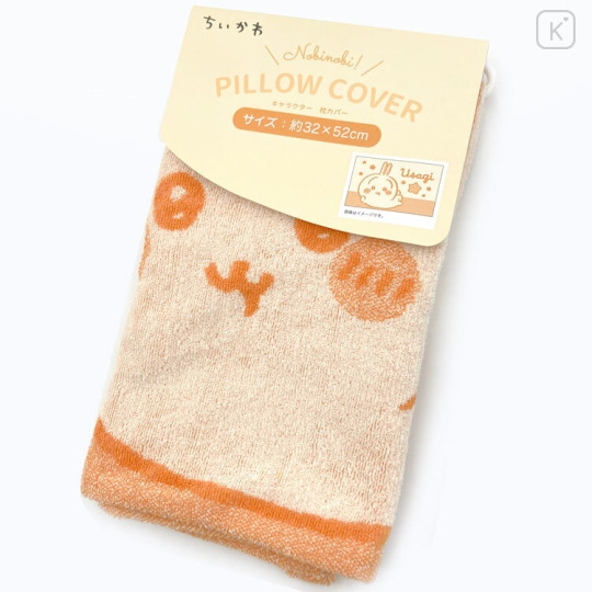 Japan Chiikawa Stretchable Pillow Cover - Usagi - 2