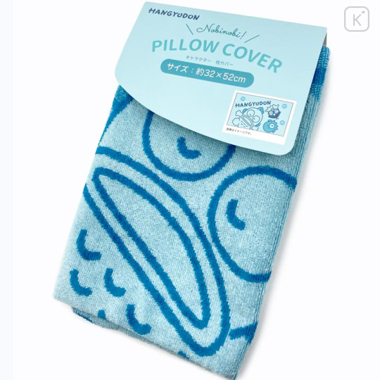 Japan Sanrio Stretchable Pillow Cover - Hangyodon : Blue - 2