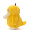 Japan Pokemon Pyokorin Plush Toy - Psyduck - 3