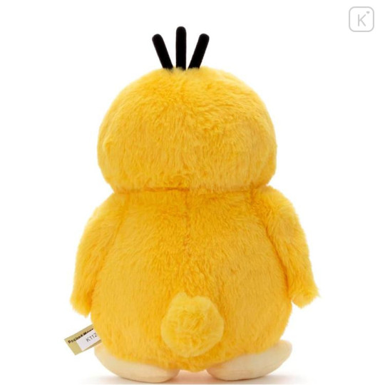 Japan Pokemon Pyokorin Plush Toy - Psyduck - 4