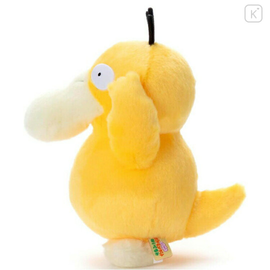 Japan Pokemon Get Plush Toy - Psyduck : I Choose You! - 3