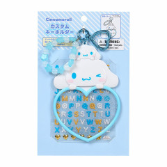 Japan Sanrio Original Custom Keychain - Cinnamoroll : Character Award