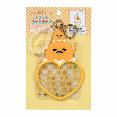 Japan Sanrio Original Custom Keychain - Gudetama : Character Award