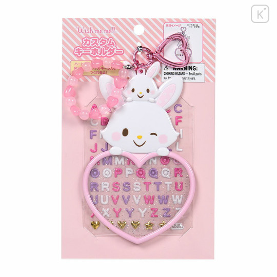 Japan Sanrio Original Custom Keychain - Wish Me Mell : Character Award - 1
