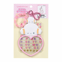 Japan Sanrio Original Custom Keychain - Cogimyun : Character Award
