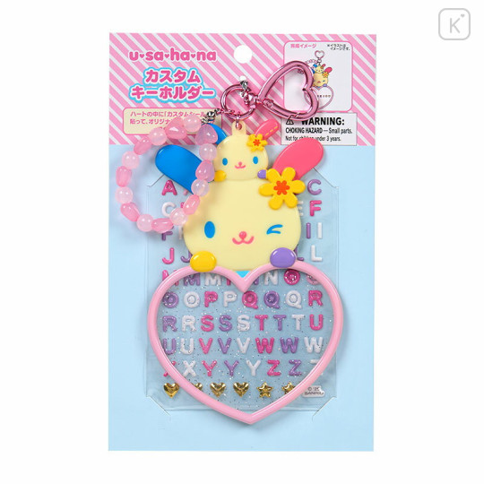 Japan Sanrio Original Custom Keychain - Usahana : Character Award - 1
