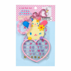 Japan Sanrio Original Custom Keychain - Usahana : Character Award