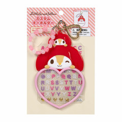 Japan Sanrio Original Custom Keychain - Littleforestfellow : Character Award