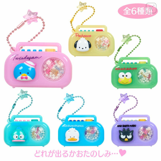Japan Sanrio Original Secret Charm - Dance & Music Blind Box - 1