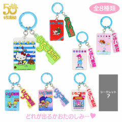 Japan Sanrio Secret Acrylic Charm - Strawberry Newspaper 1970s Blind Box