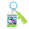 Japan Sanrio Secret Acrylic Charm - Strawberry Newspaper 1970s Blind Box - 2