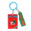 Japan Sanrio Secret Acrylic Charm - Strawberry Newspaper 1970s Blind Box - 3