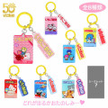 Japan Sanrio Secret Acrylic Charm - Strawberry Newspaper 1980s Blind Box - 1