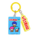 Japan Sanrio Secret Acrylic Charm - Strawberry Newspaper 1980s Blind Box - 4