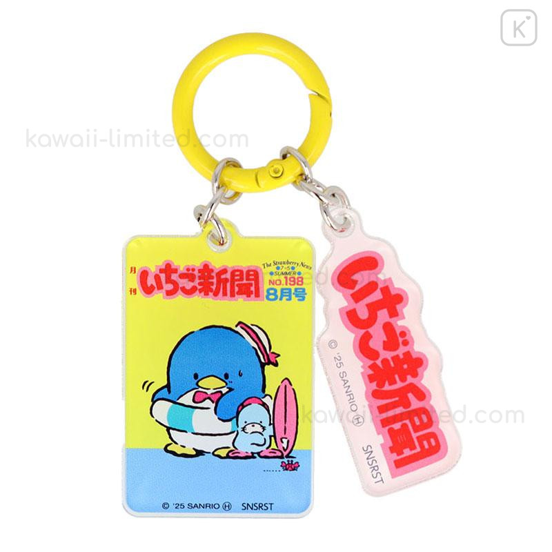 Japan Sanrio Secret Acrylic Charm - Strawberry Newspaper