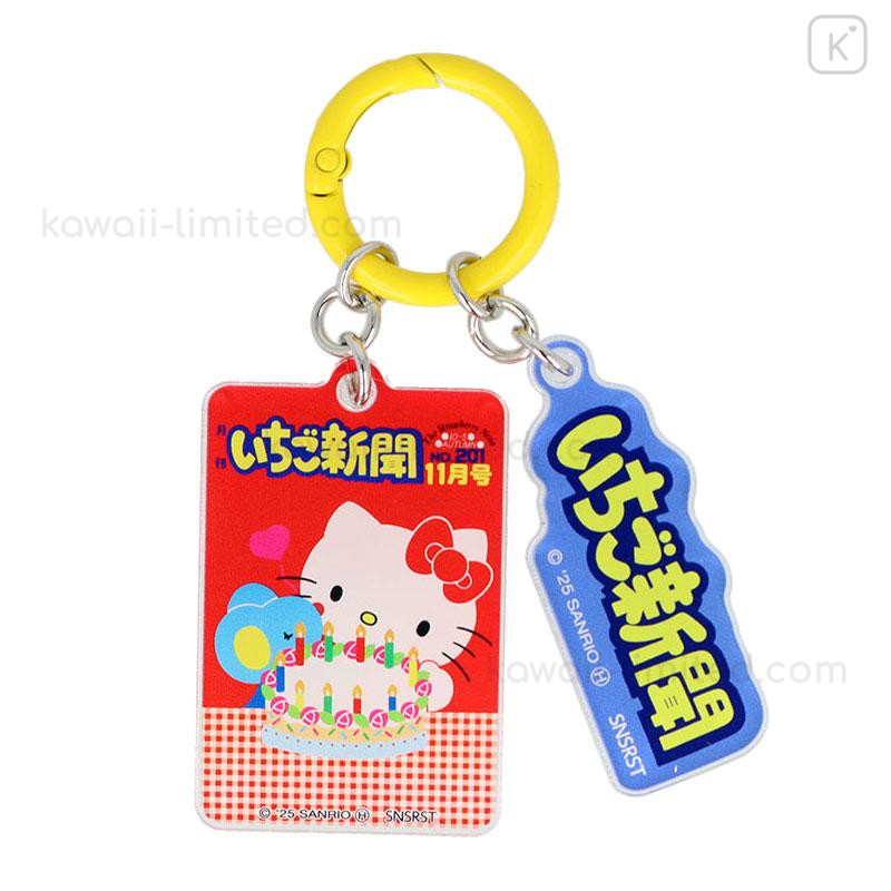 日本全国送料無料商品 特集 Charm Acrylic Secret Sanrio Japan - Newspaper Strawberry Bags&Wallets