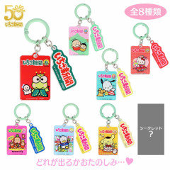 Japan Sanrio Secret Acrylic Charm - Strawberry Newspaper 1990s Blind Box