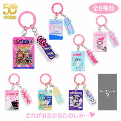 Japan Sanrio Secret Acrylic Charm - Strawberry Newspaper 2000s-2020s Blind Box