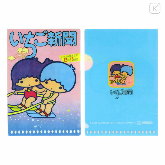 Japan Sanrio Secret Mini Clear Folder Set - Strawberry Newspaper 1970s Blind Box - 2