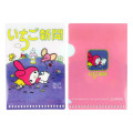 Japan Sanrio Secret Mini Clear Folder Set - Strawberry Newspaper 1970s Blind Box - 3