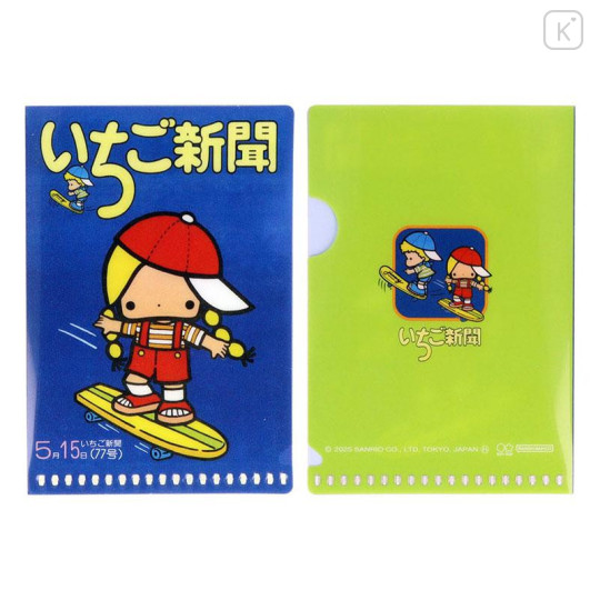Japan Sanrio Secret Mini Clear Folder Set - Strawberry Newspaper 1970s Blind Box - 5