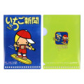 Japan Sanrio Secret Mini Clear Folder Set - Strawberry Newspaper 1970s Blind Box - 5