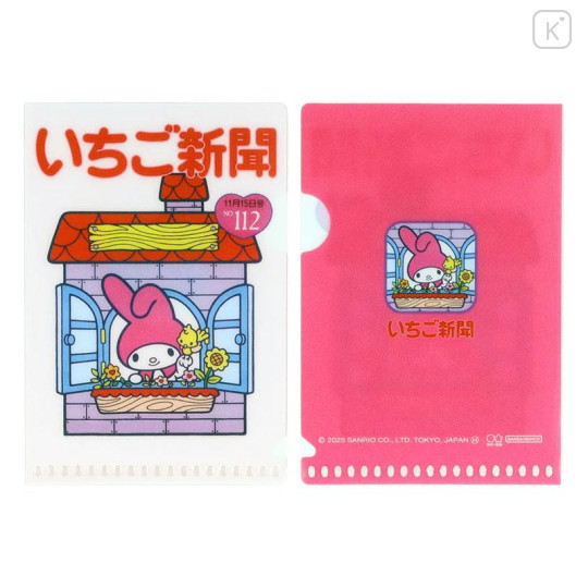 Japan Sanrio Secret Mini Clear Folder Set - Strawberry Newspaper 1970s Blind Box - 6