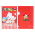 Japan Sanrio Secret Mini Clear Folder Set - Strawberry Newspaper 1980s Blind Box - 4