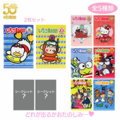 Japan Sanrio Secret Mini Clear Folder Set - Strawberry Newspaper 1990s Blind Box