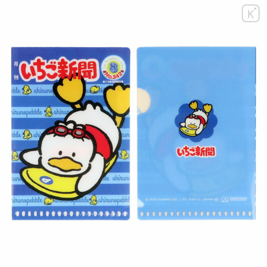 Japan Sanrio Secret Mini Clear Folder Set - Strawberry Newspaper 1990s Blind Box - 2