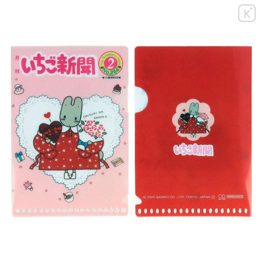 Japan Sanrio Secret Mini Clear Folder Set - Strawberry Newspaper 1990s Blind Box - 4