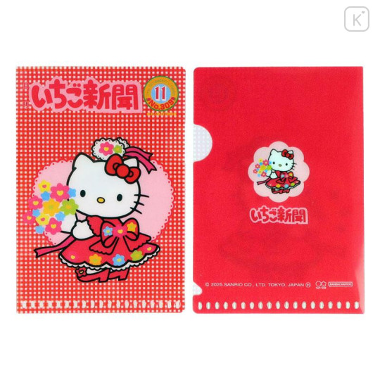 Japan Sanrio Secret Mini Clear Folder Set - Strawberry Newspaper 1990s Blind Box - 5