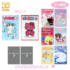 Japan Sanrio Secret Mini Clear Folder Set - Strawberry Newspaper 2000s Blind Box