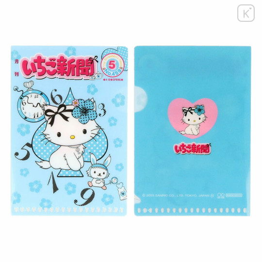 Japan Sanrio Secret Mini Clear Folder Set - Strawberry Newspaper 2000s Blind Box - 2