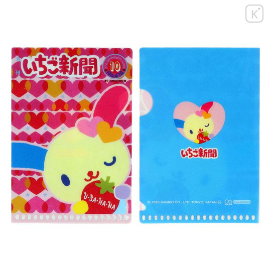 Japan Sanrio Secret Mini Clear Folder Set - Strawberry Newspaper 2000s Blind Box - 6
