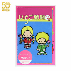 Japan Sanrio Letter Set - Strawberry Newspaper 1970s-1990s