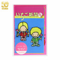 Japan Sanrio Letter Set - Strawberry Newspaper 1970s-1990s - 1